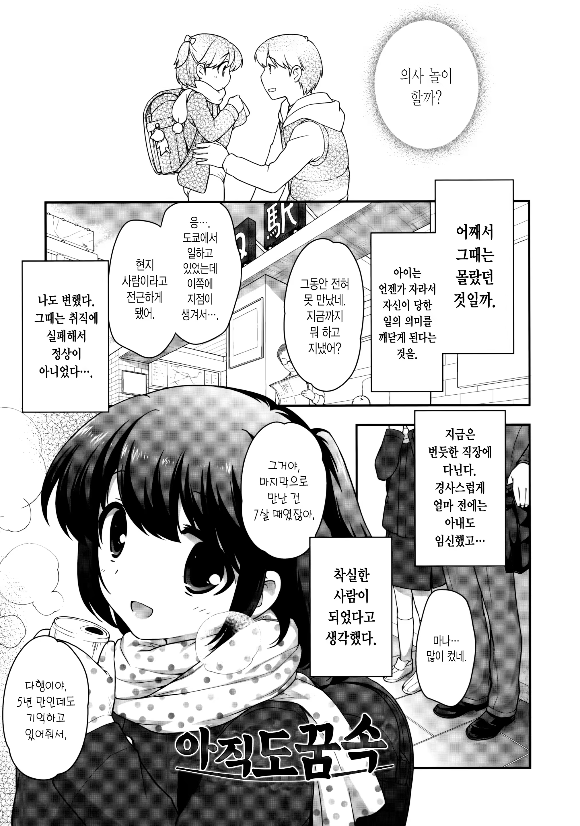 Content 905399 - 148 페이지
