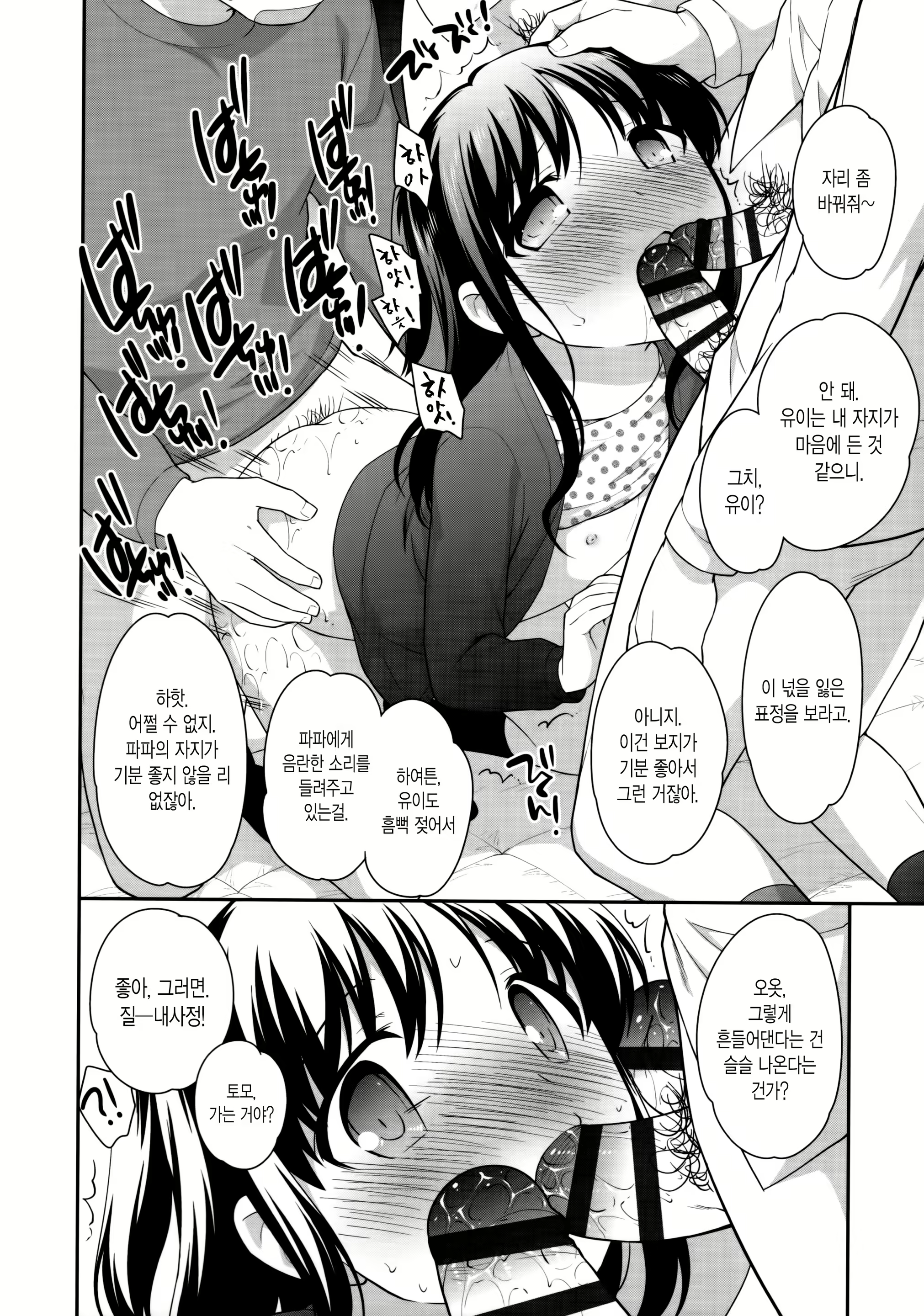 Content 905399 - 31 페이지