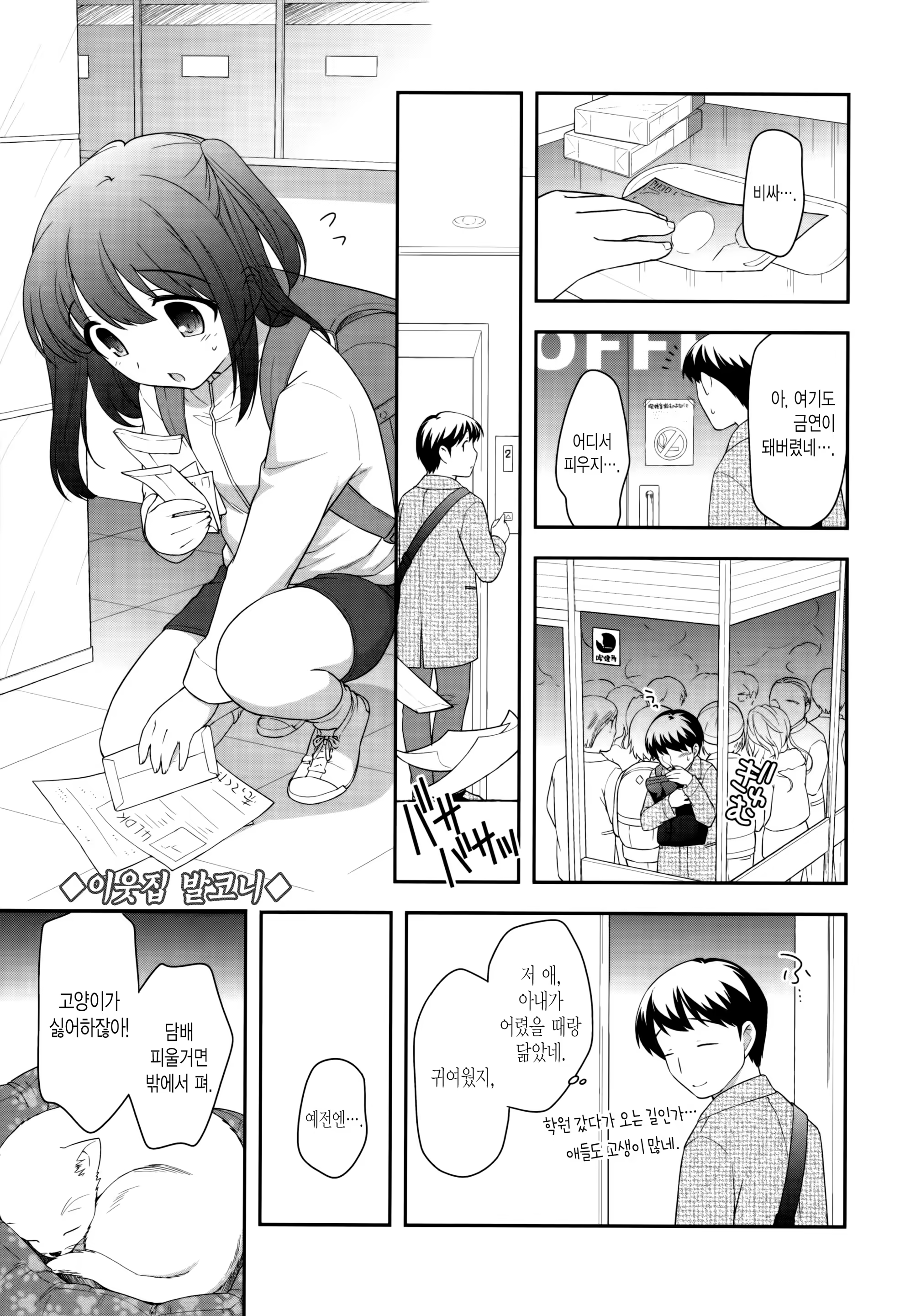 Content 905399 - 36 페이지