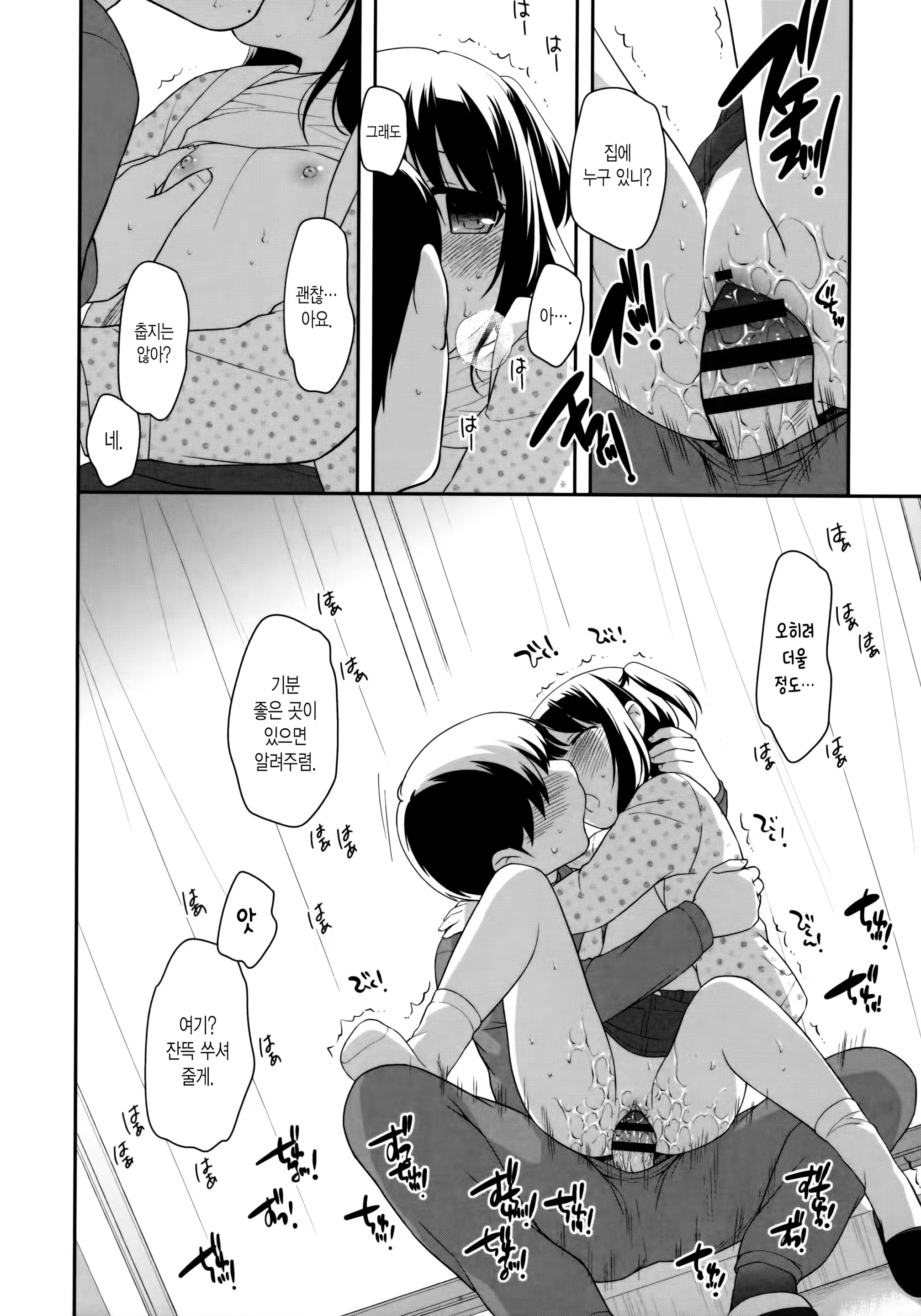 Content 905399 - 45 페이지