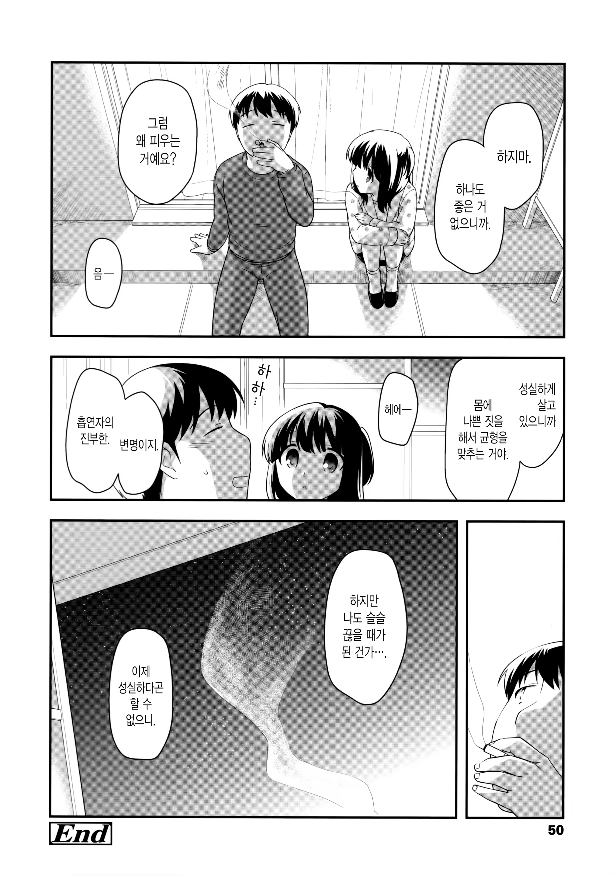 Content 905399 - 51 페이지