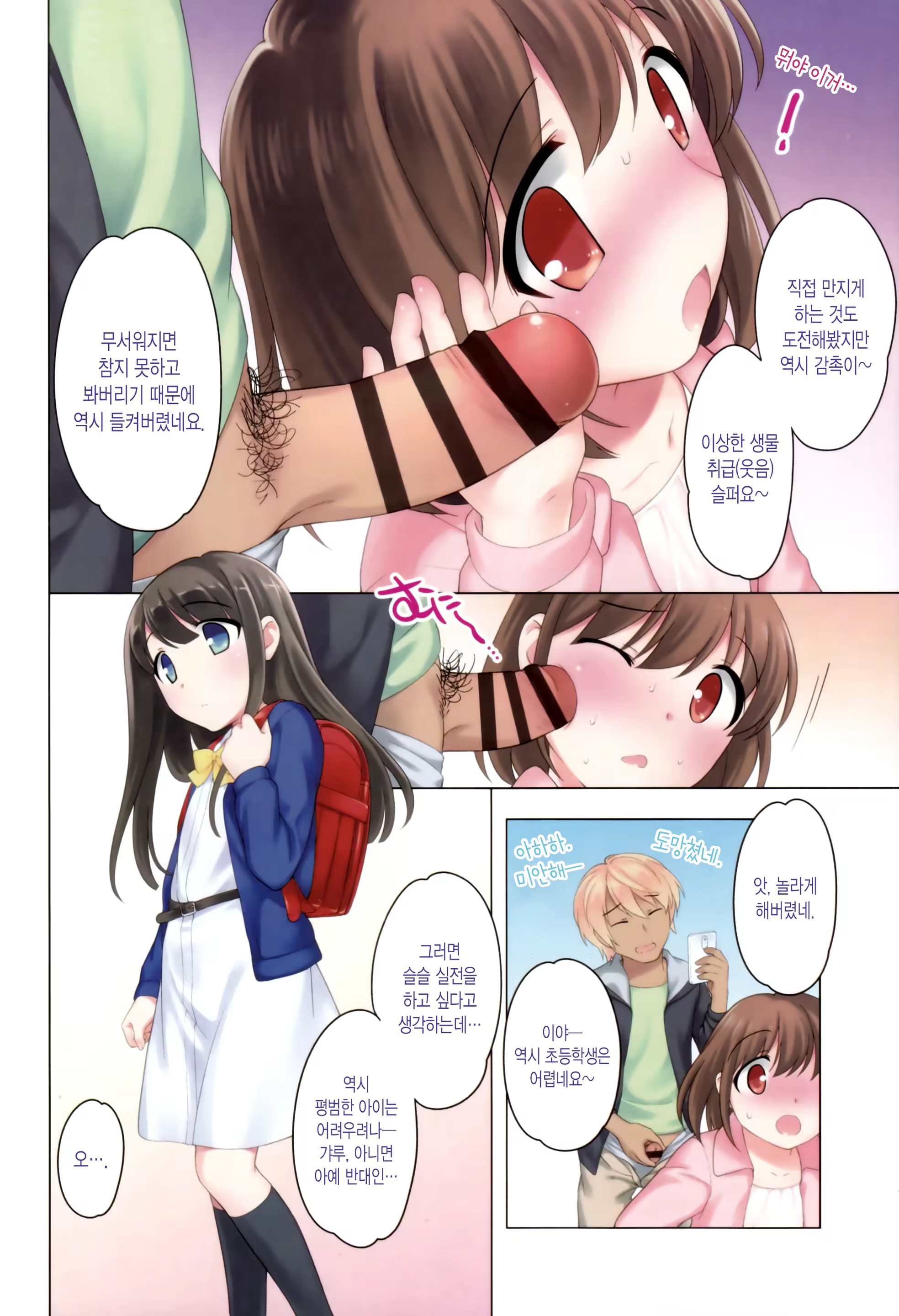 Content 905399 - 71 페이지