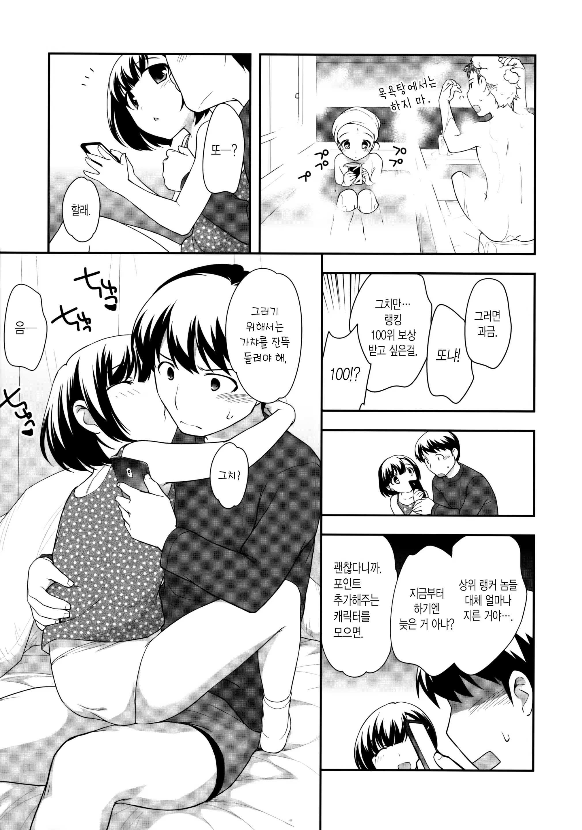 Content 905399 - 92 페이지