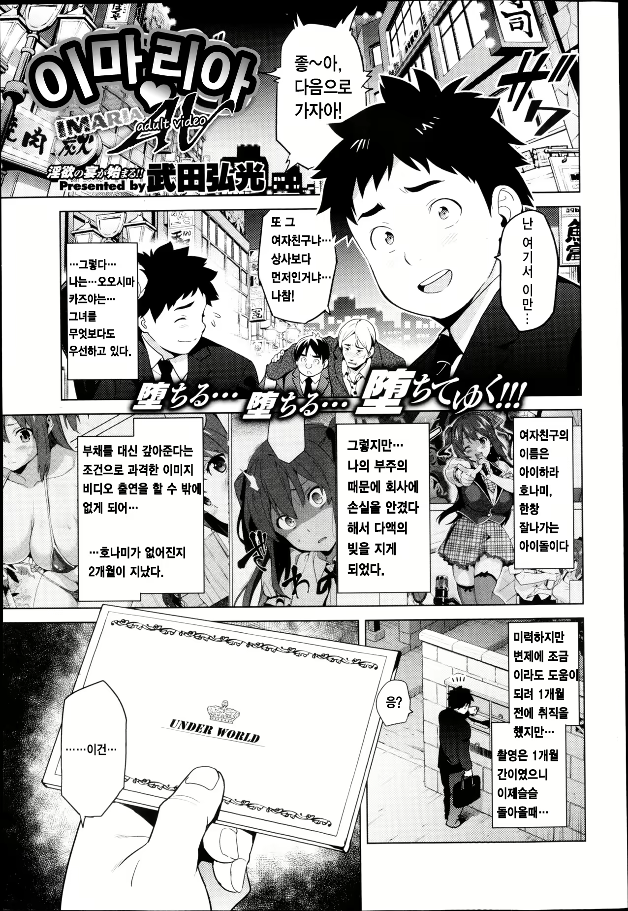 Content 905462 - 2 페이지