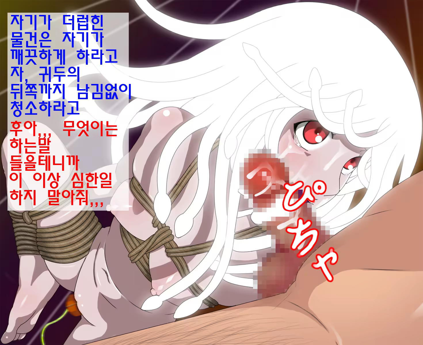Content 905546 - 23 페이지