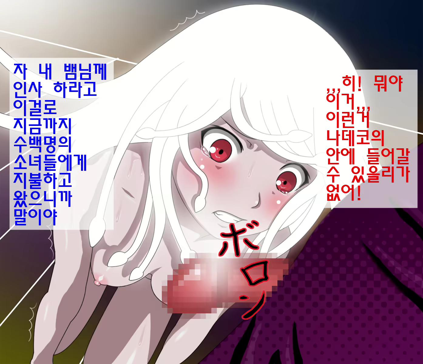 Content 905546 - 7 페이지