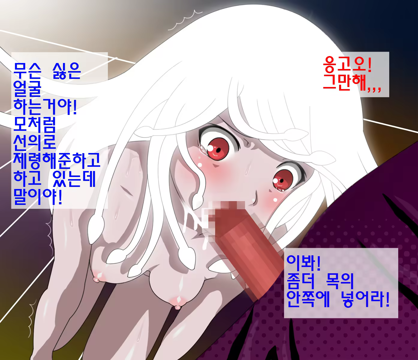 Content 905546 - 9 페이지