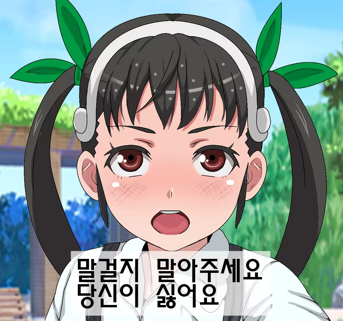 Content 905555 - 2 페이지