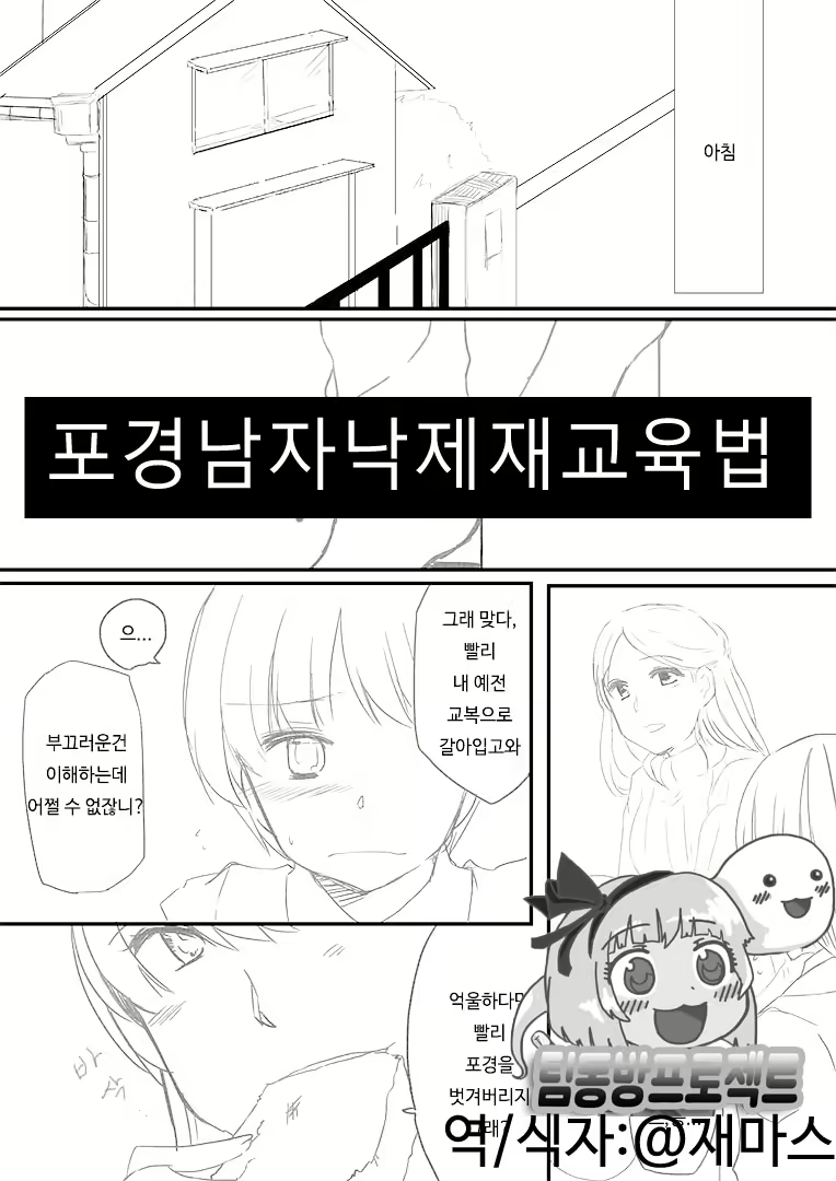 Content 905596 - 1 페이지