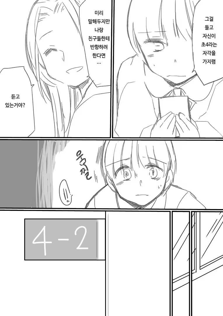 Content 905596 - 10 페이지