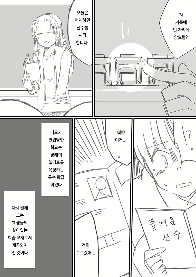 Content 905596 - 13 페이지
