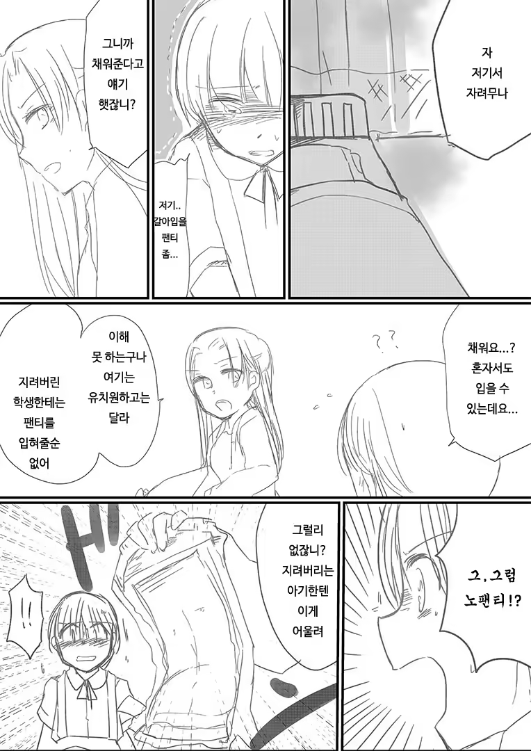 Content 905596 - 18 페이지