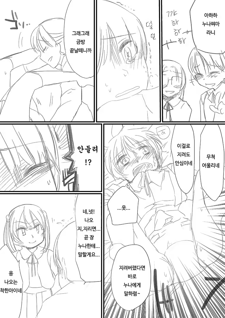 Content 905596 - 21 페이지