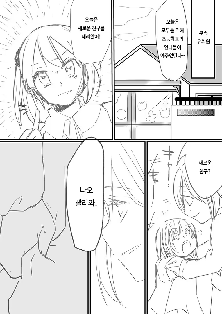 Content 905596 - 22 페이지