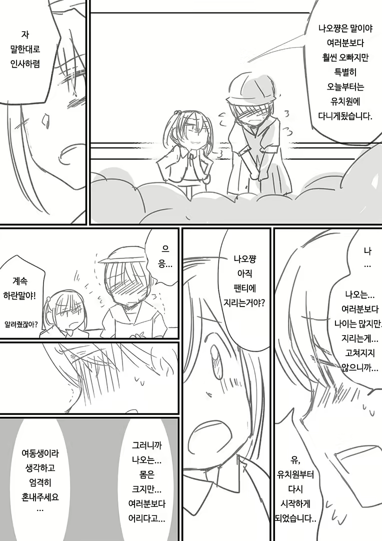 Content 905596 - 24 페이지