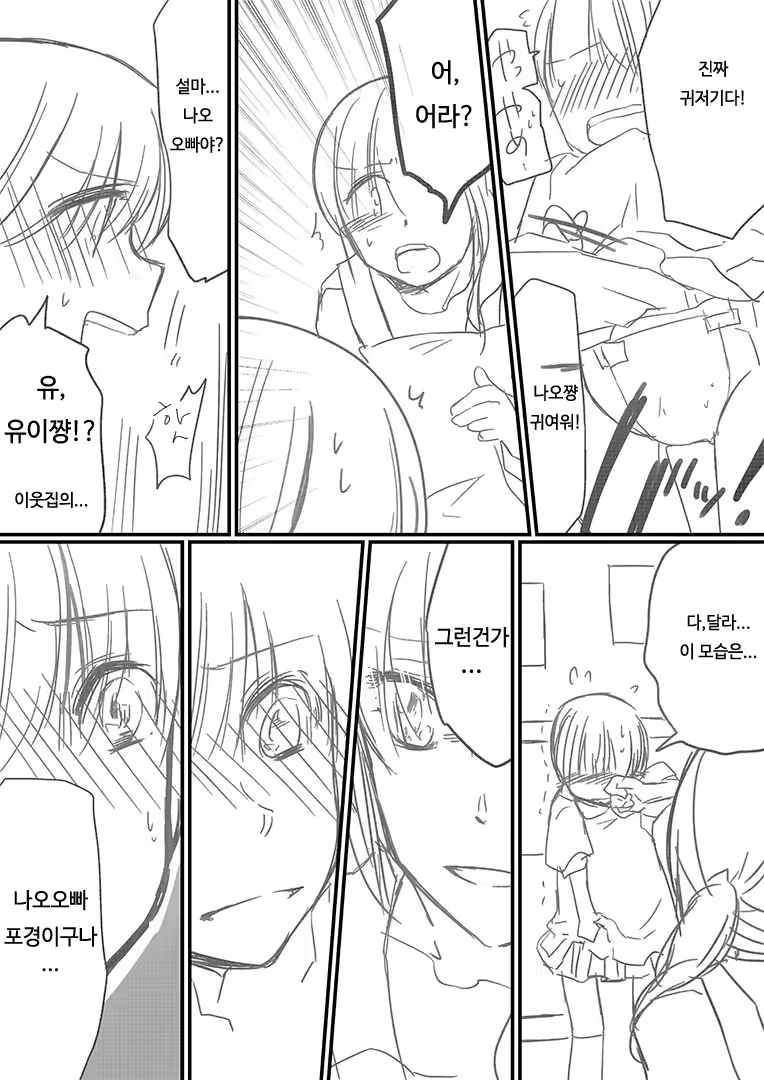 Content 905596 - 26 페이지
