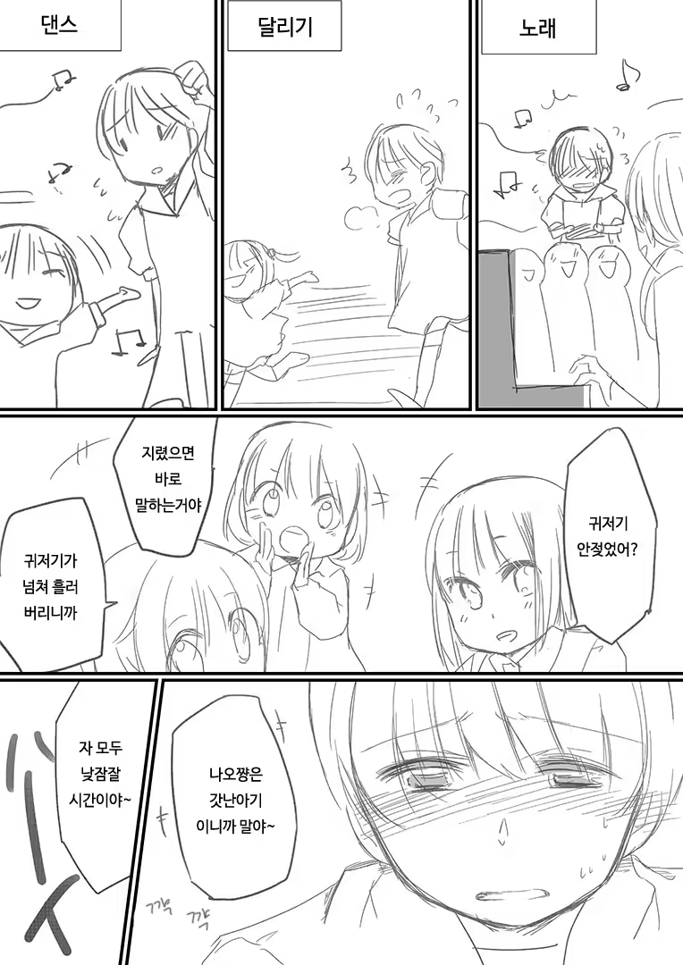 Content 905596 - 27 페이지