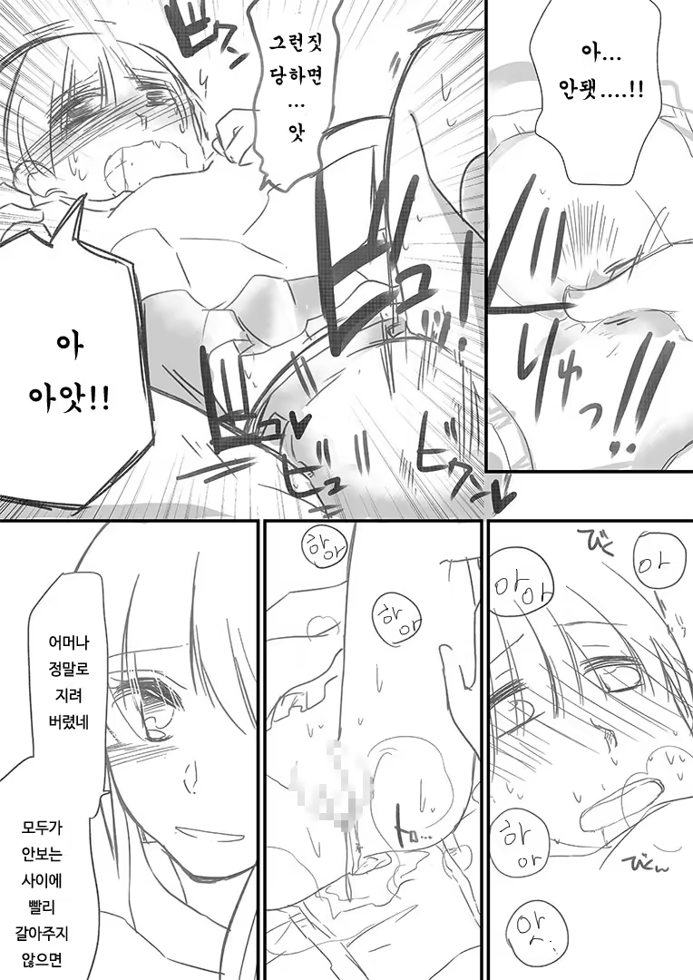Content 905596 - 30 페이지