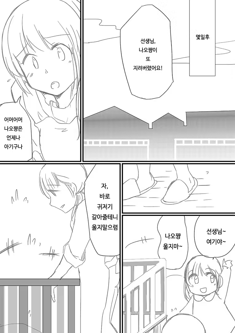 Content 905596 - 31 페이지