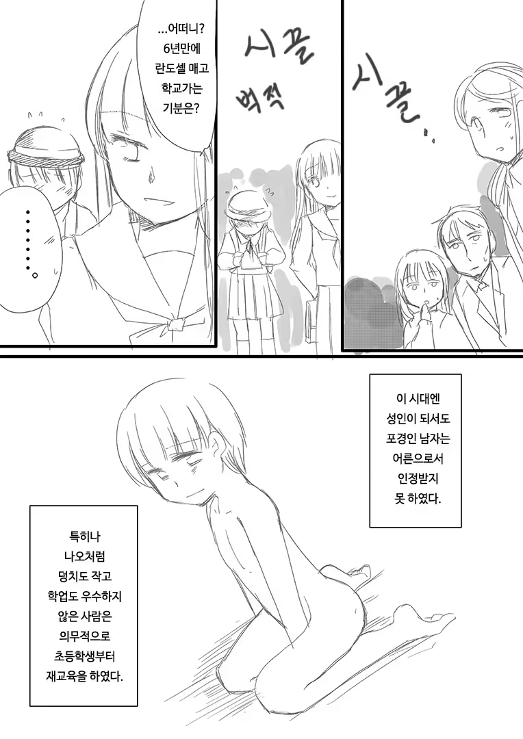 Content 905596 - 7 페이지