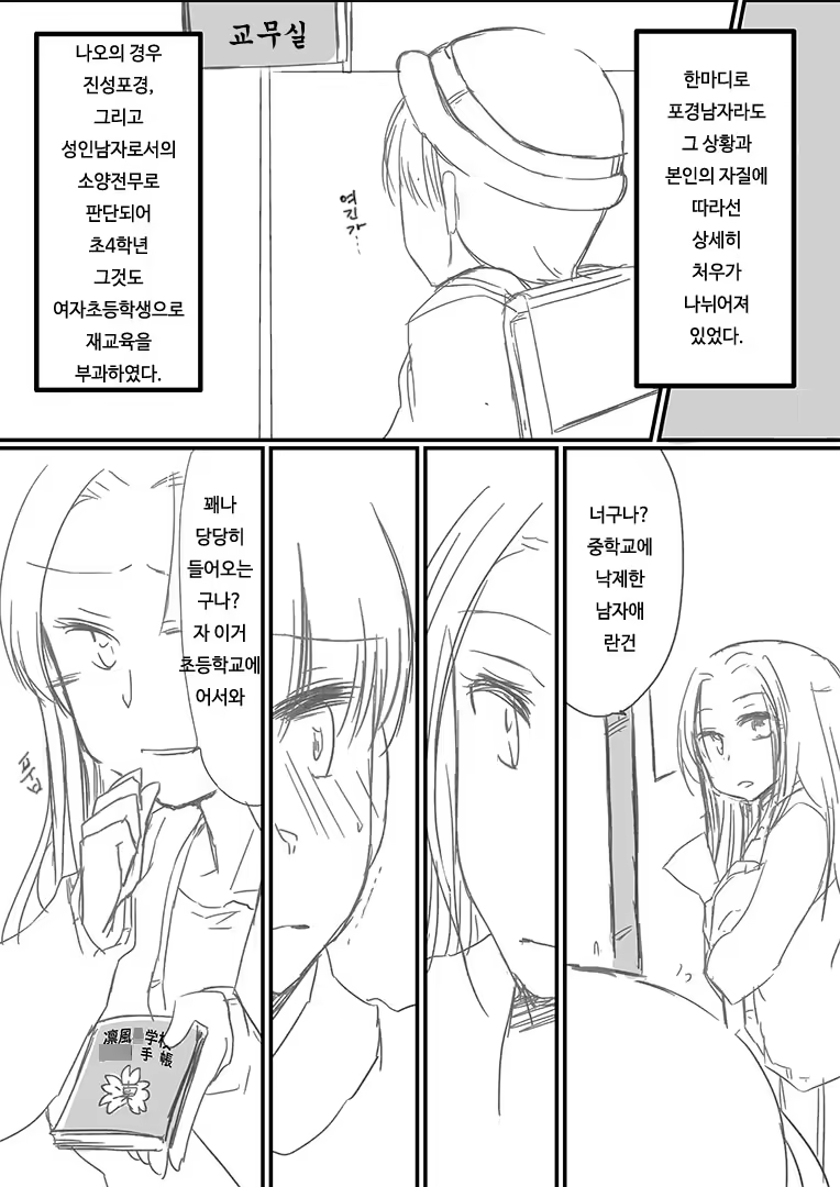 Content 905596 - 9 페이지