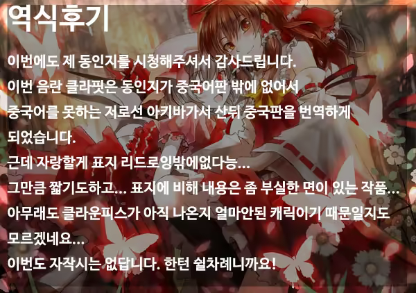 Content 905599 - 24 페이지