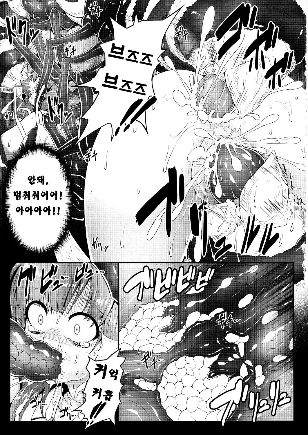 Content 905609 - 12 페이지