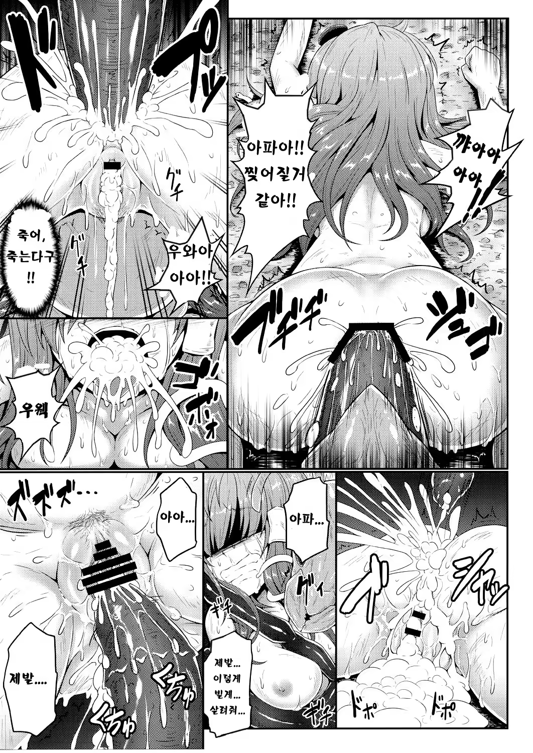 Content 905609 - 15 페이지