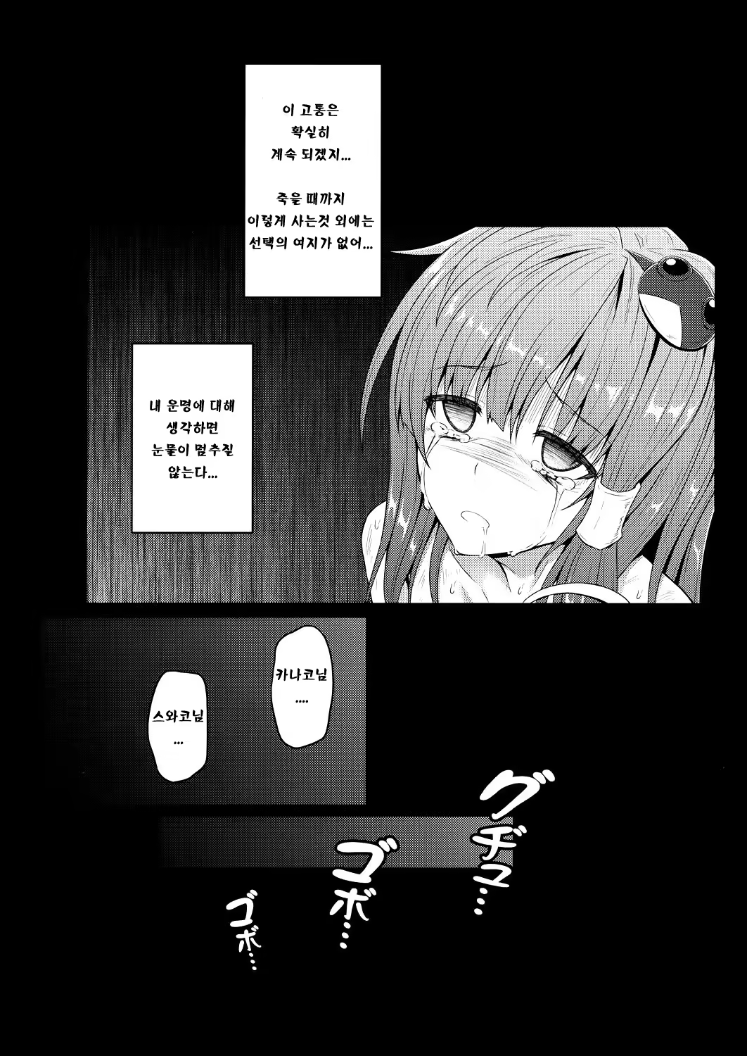 Content 905609 - 18 페이지