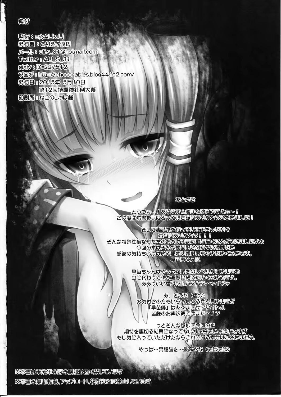Content 905609 - 20 페이지