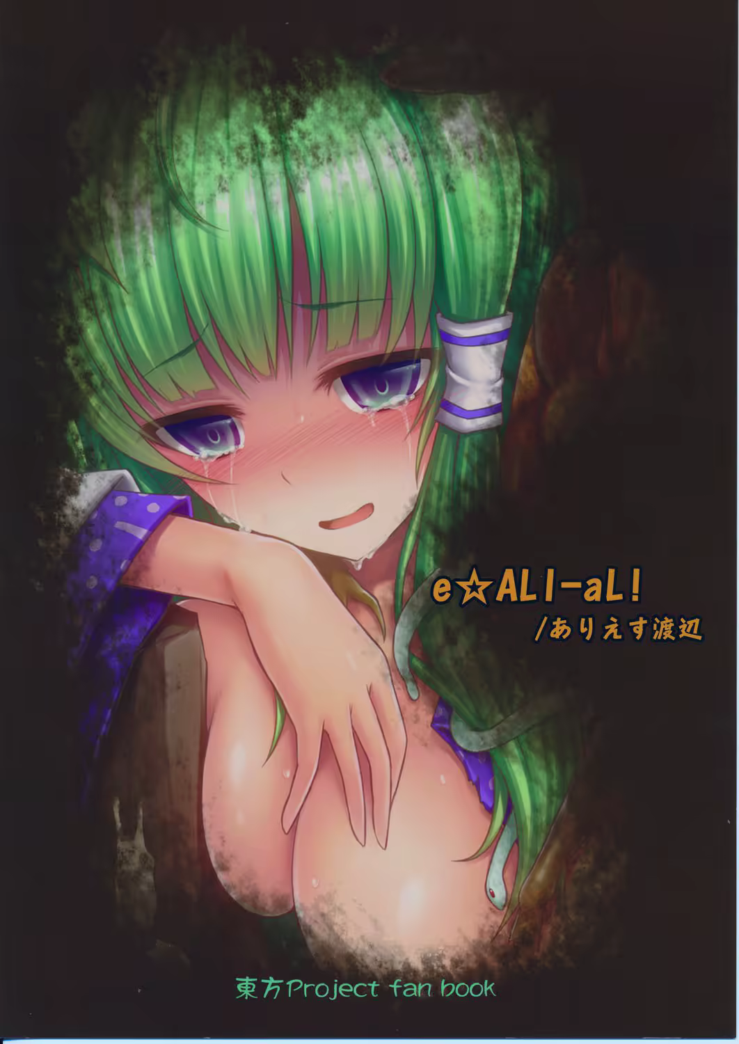 Content 905609 - 21 페이지