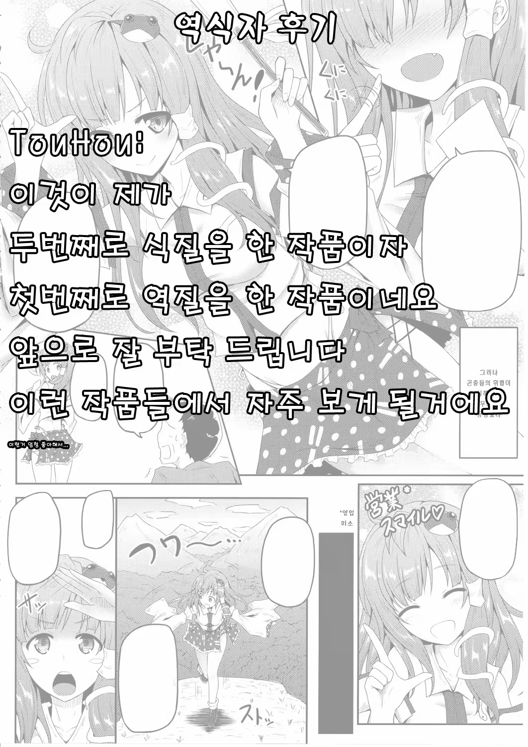 Content 905609 - 22 페이지
