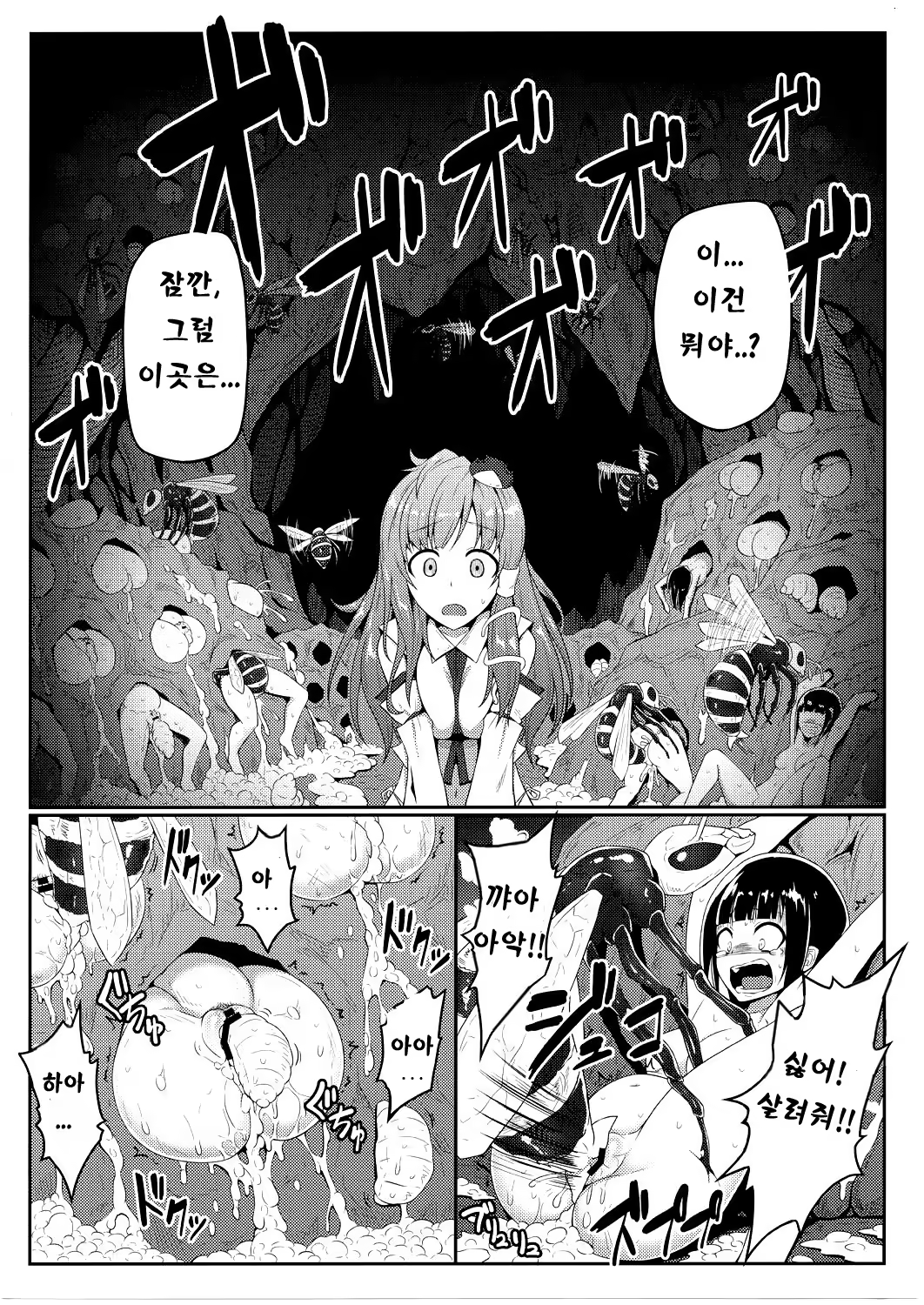 Content 905609 - 7 페이지