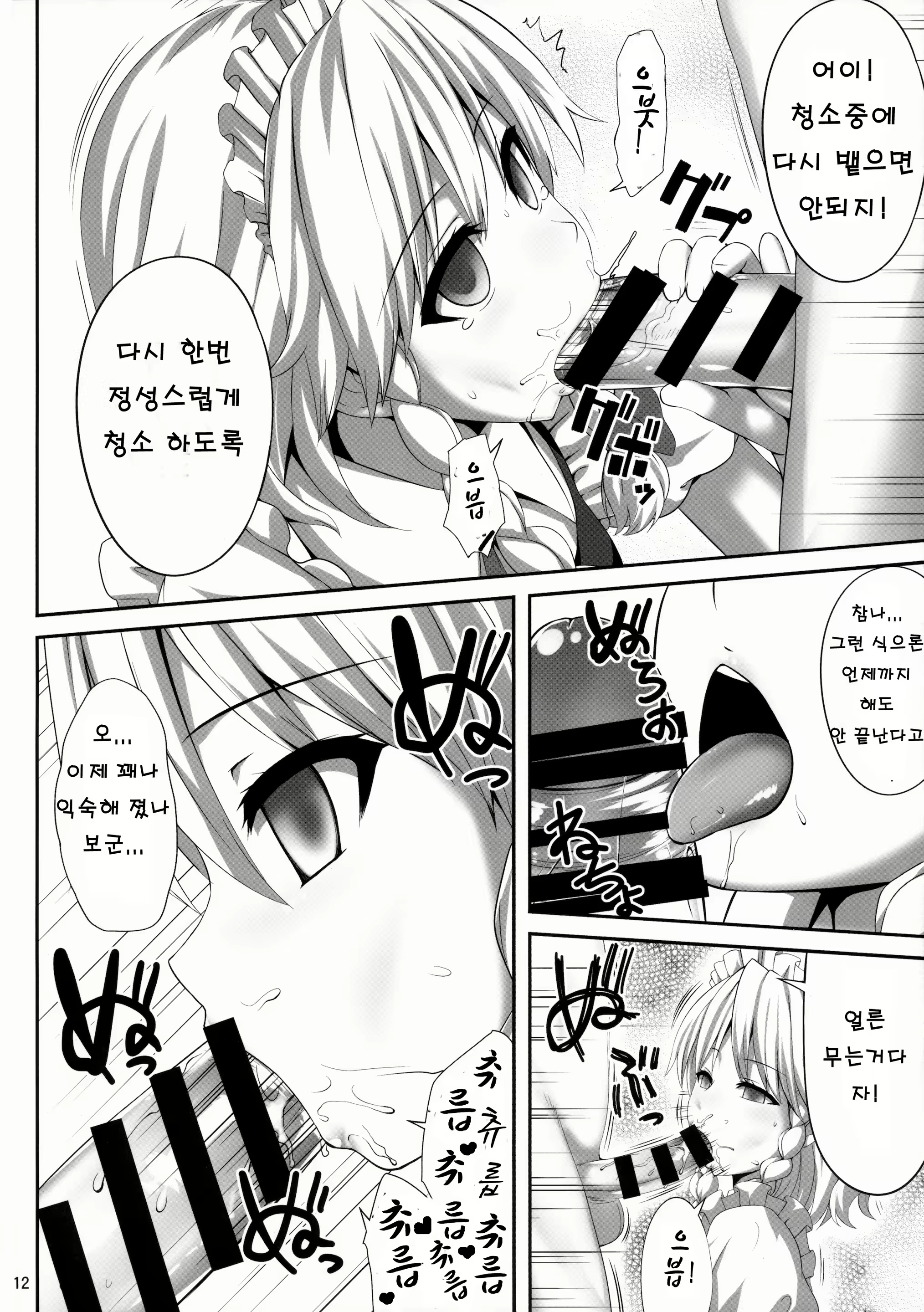Content 905615 - 11 페이지