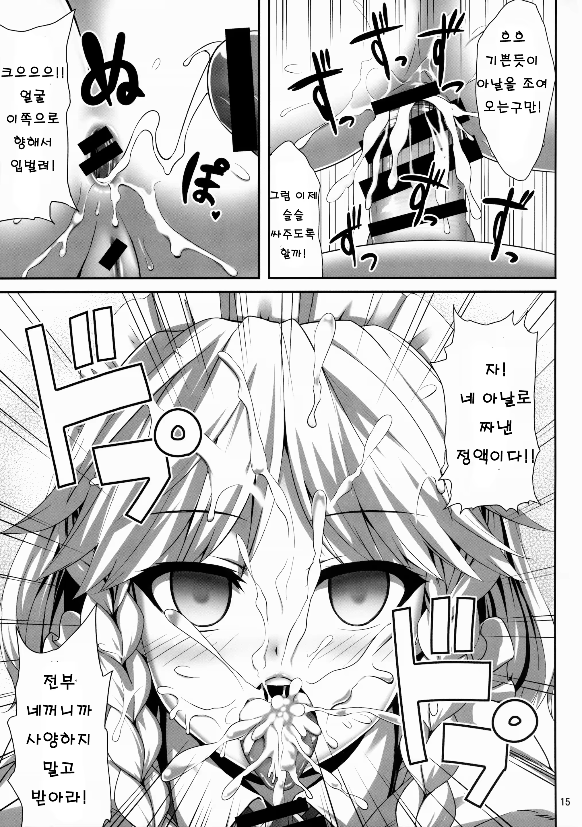 Content 905615 - 14 페이지