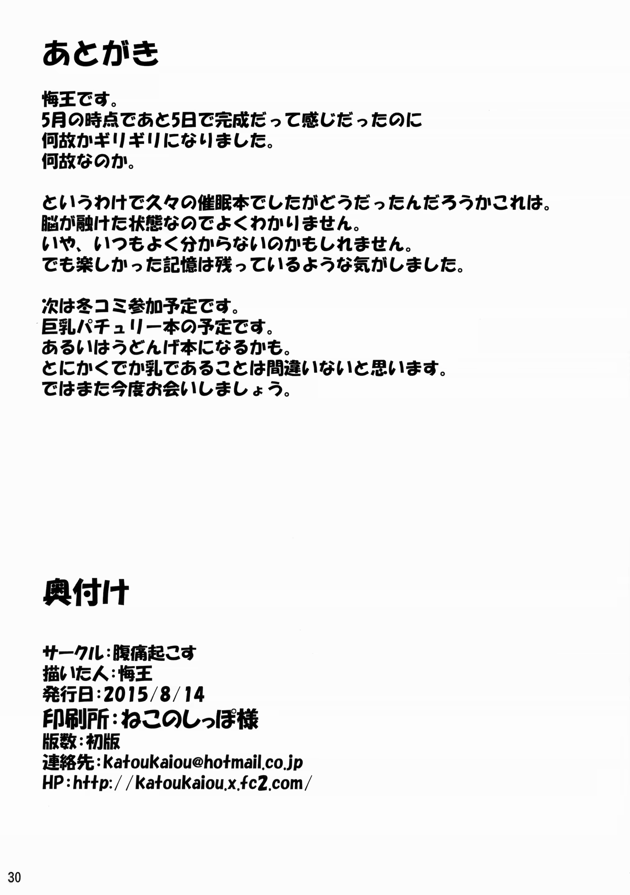 Content 905615 - 29 페이지
