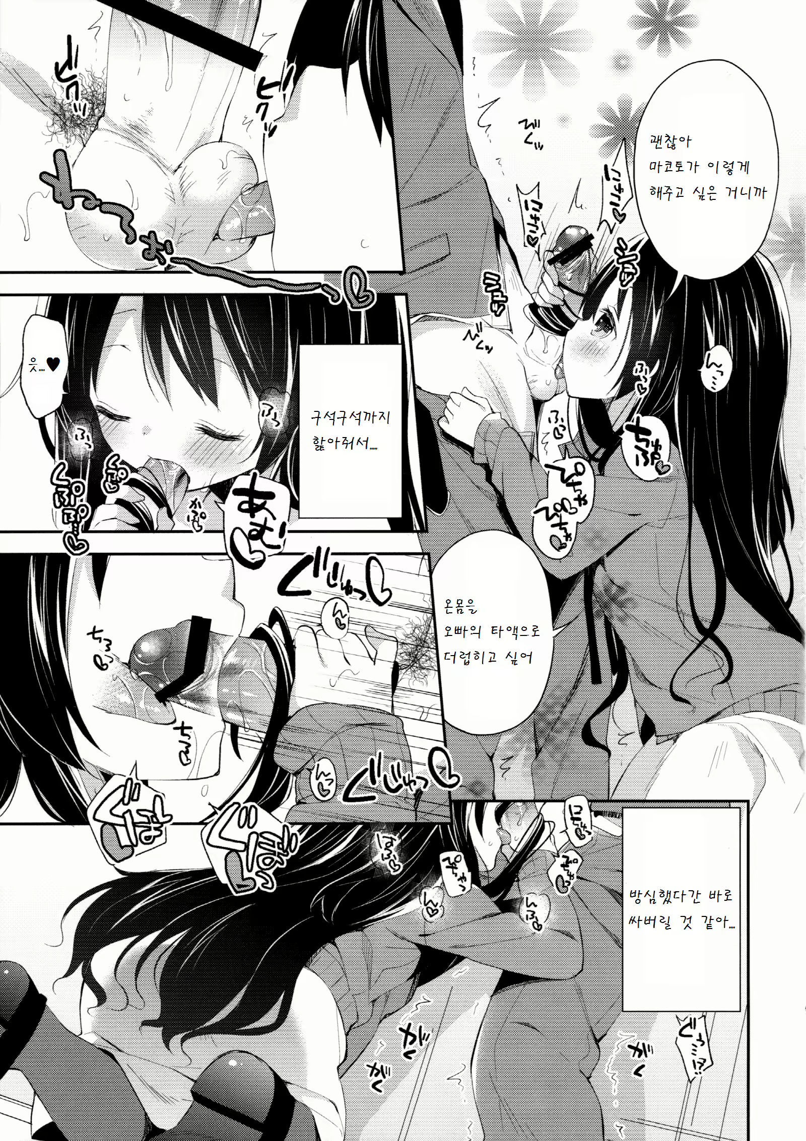 Content 905724 - 11 페이지