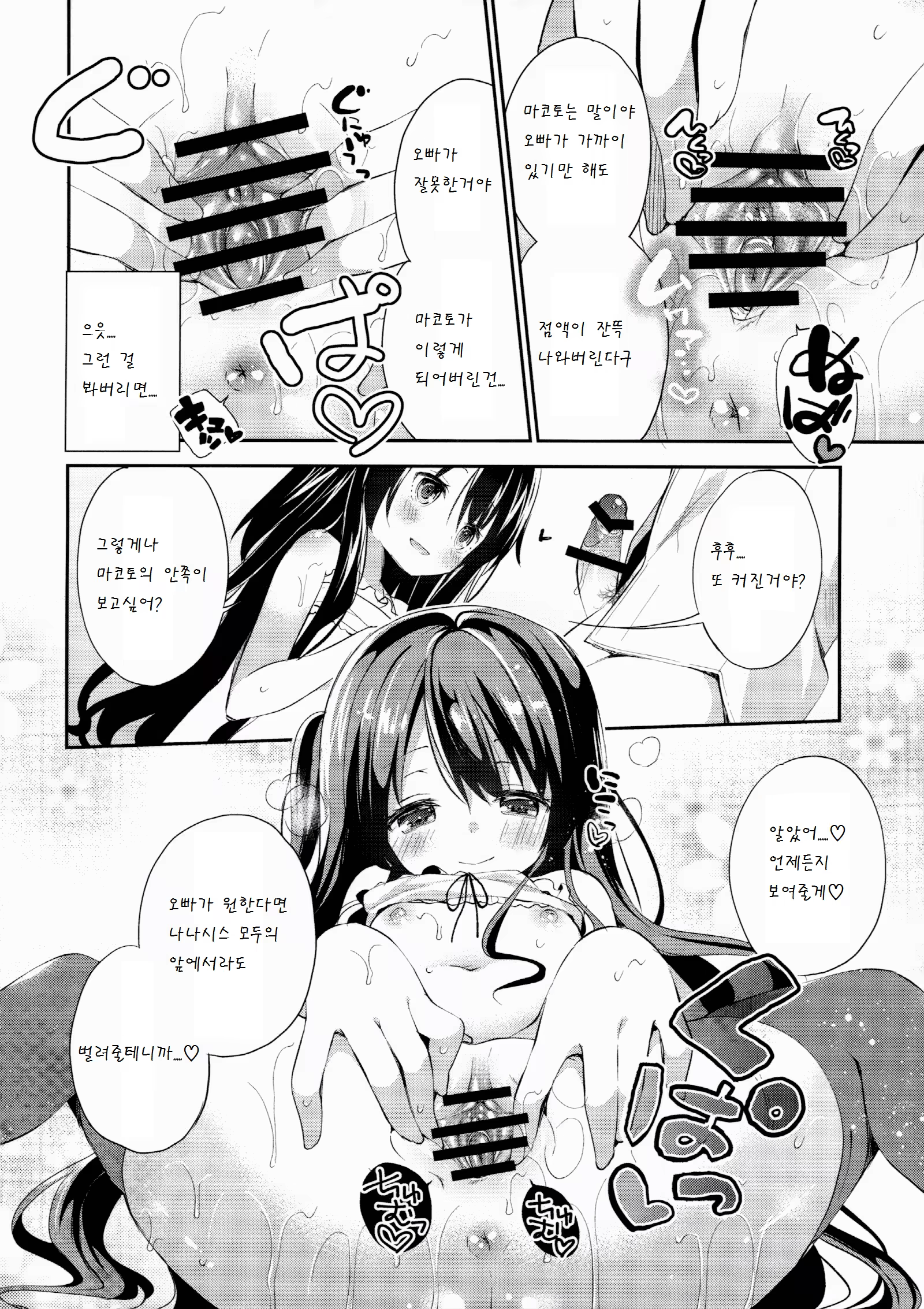 Content 905724 - 14 페이지