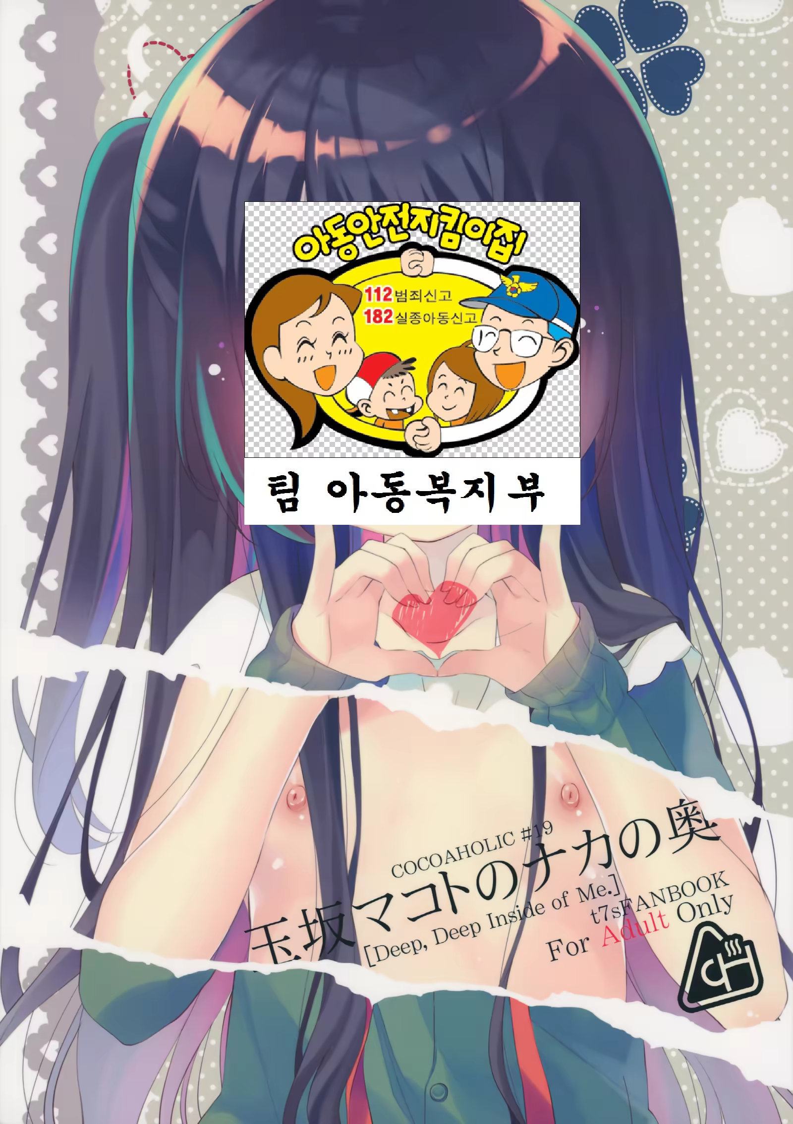 Content 905724 - 2 페이지