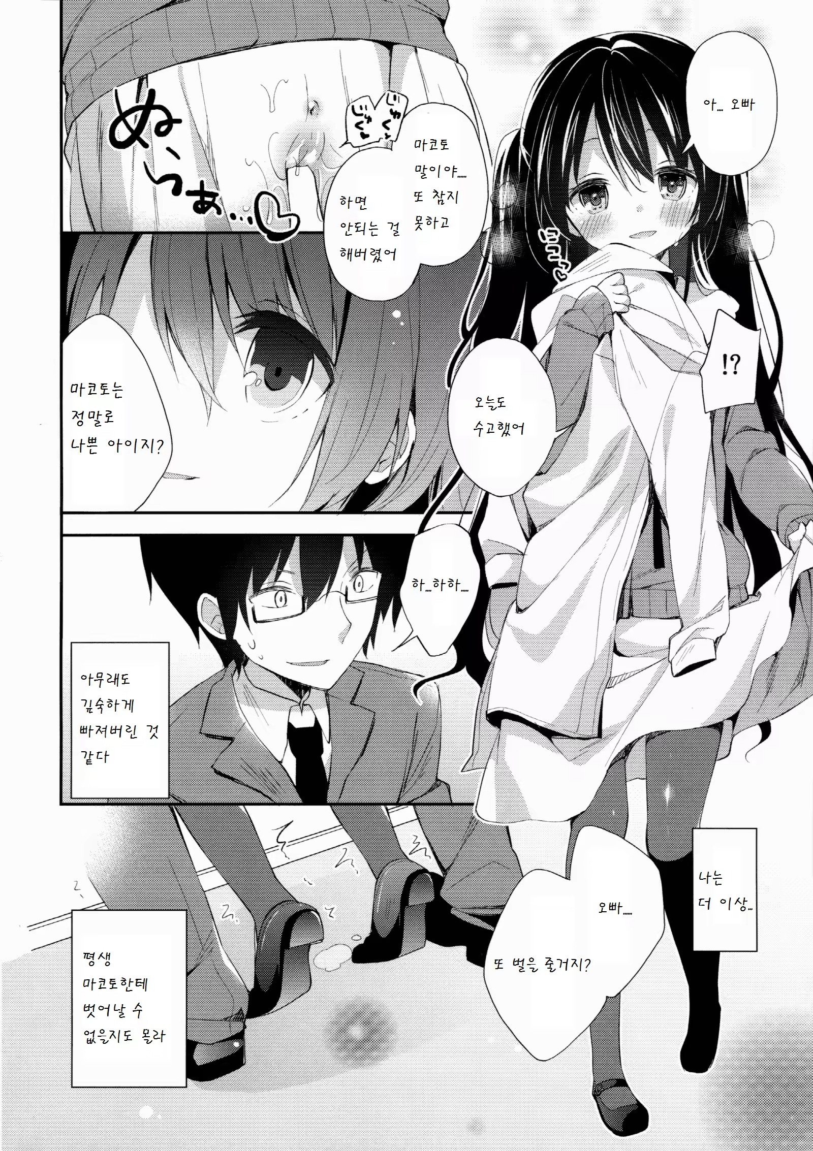 Content 905724 - 24 페이지