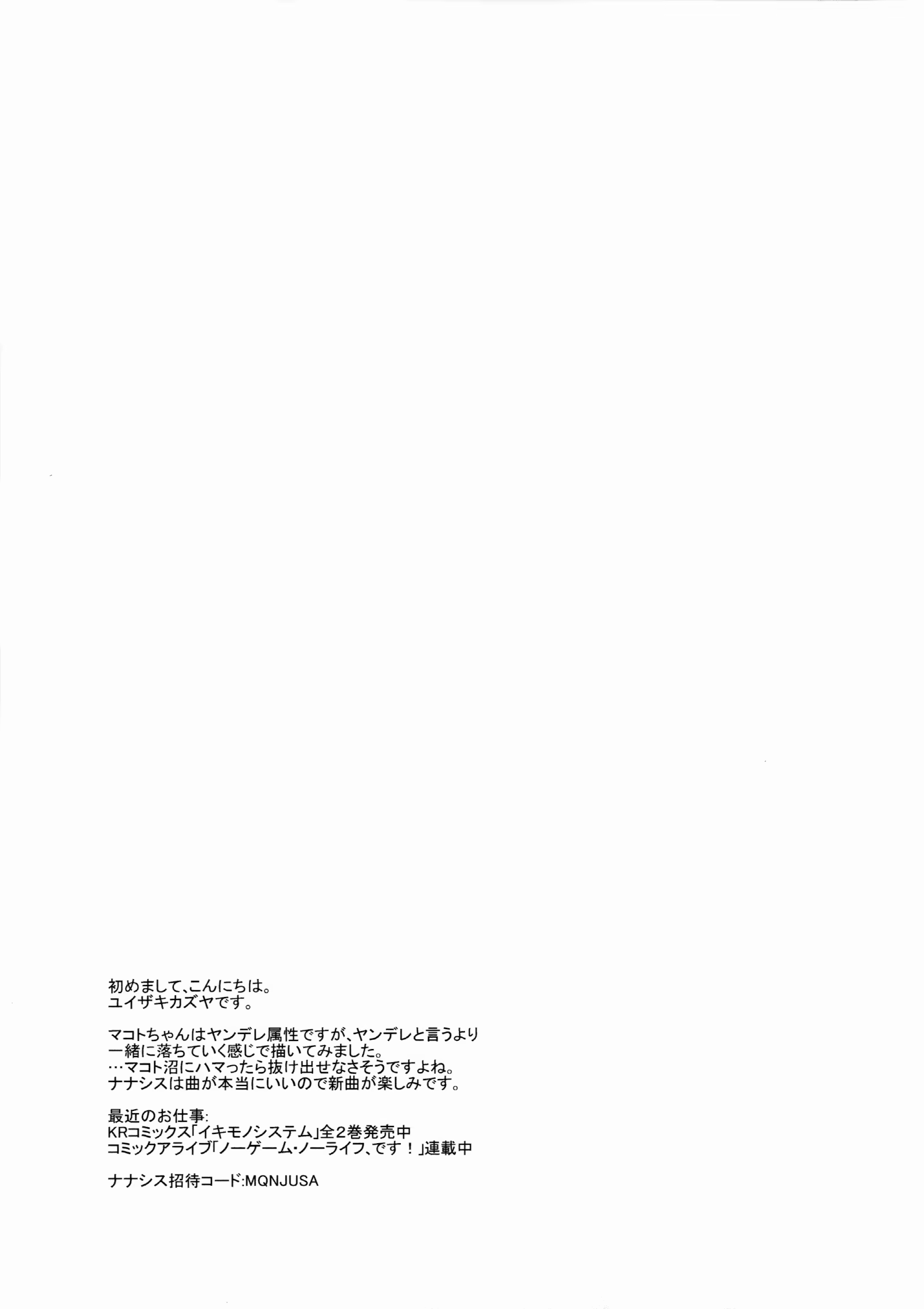 Content 905724 - 25 페이지