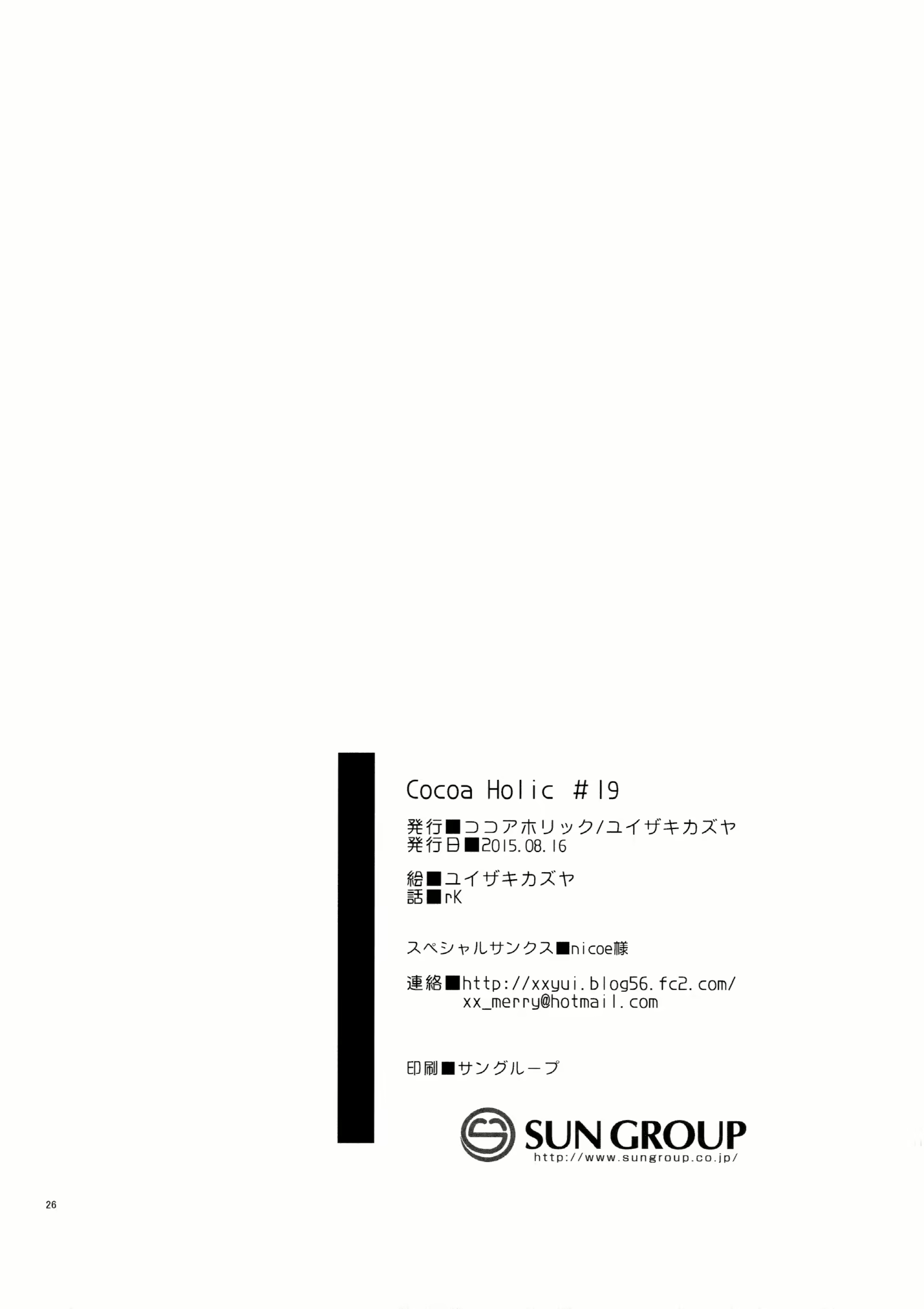 Content 905724 - 26 페이지