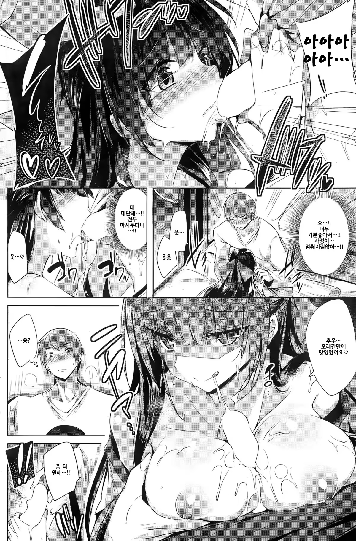 Content 905727 - 12 페이지