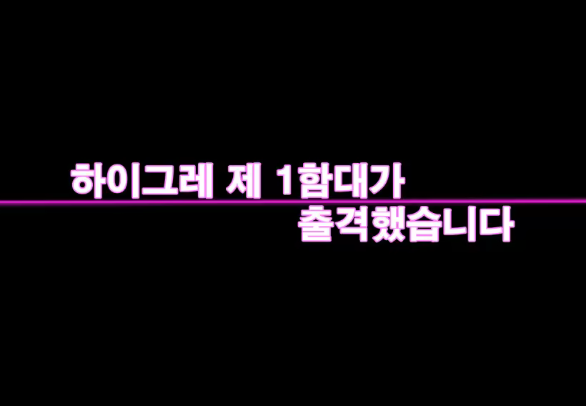 Content 905736 - 133 페이지