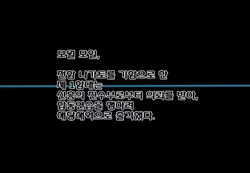 Content 905736 - 2 페이지