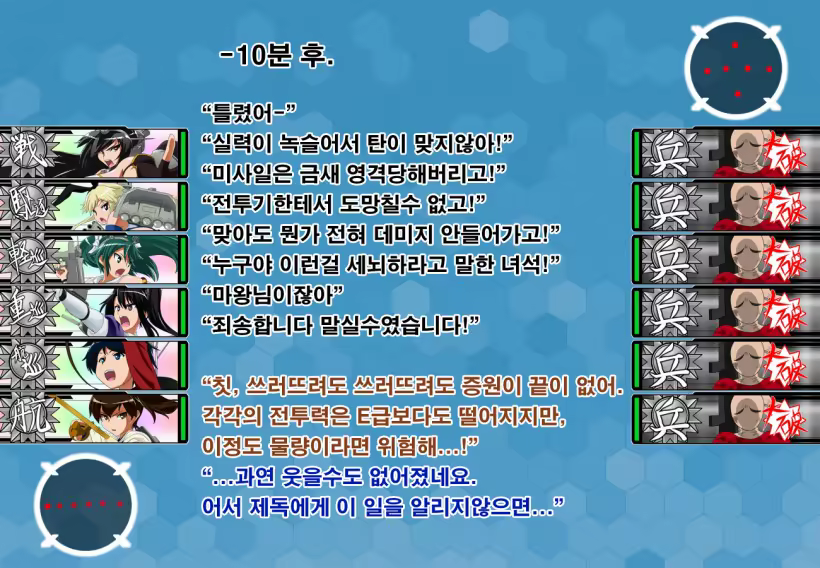 Content 905736 - 25 페이지