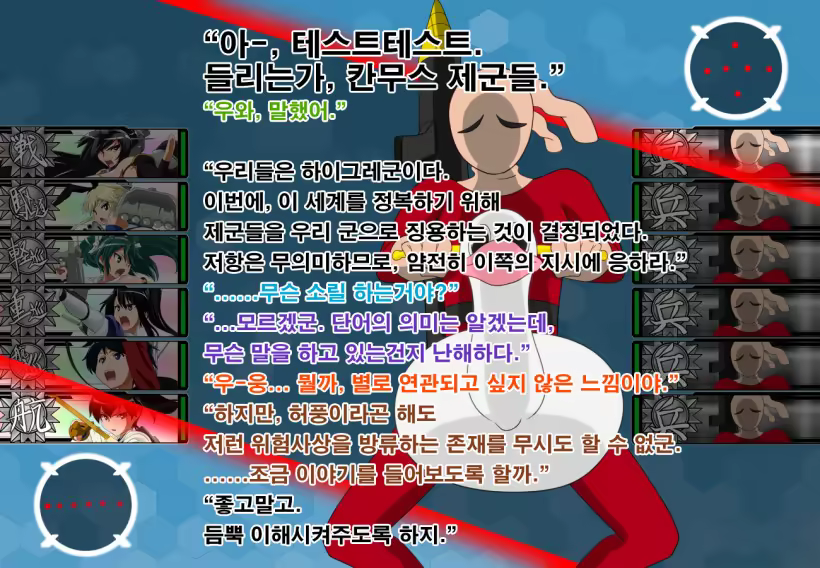Content 905736 - 6 페이지