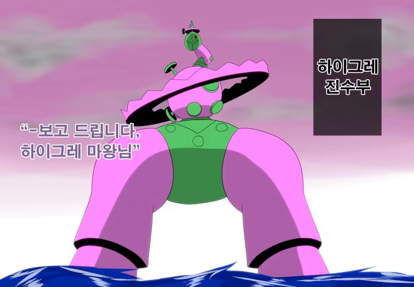 Content 905736 - 75 페이지