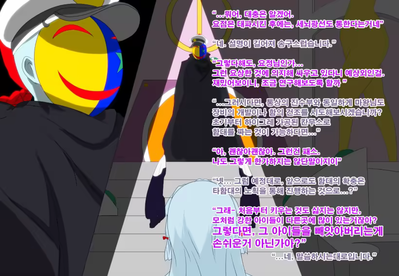 Content 905736 - 79 페이지