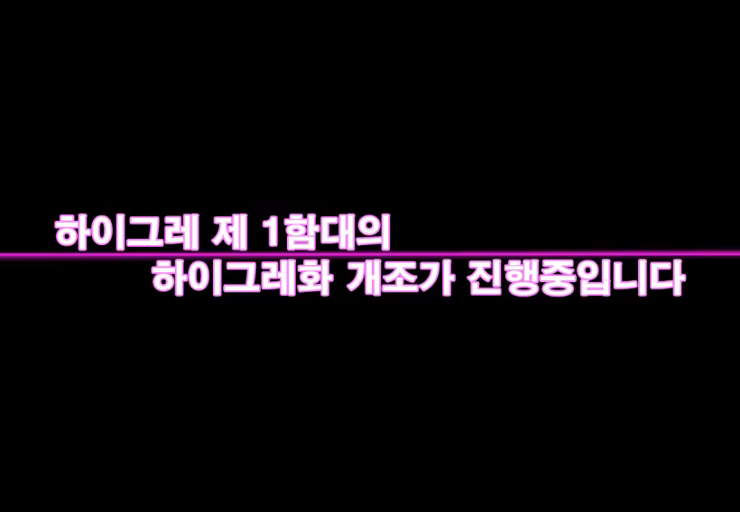 Content 905736 - 81 페이지